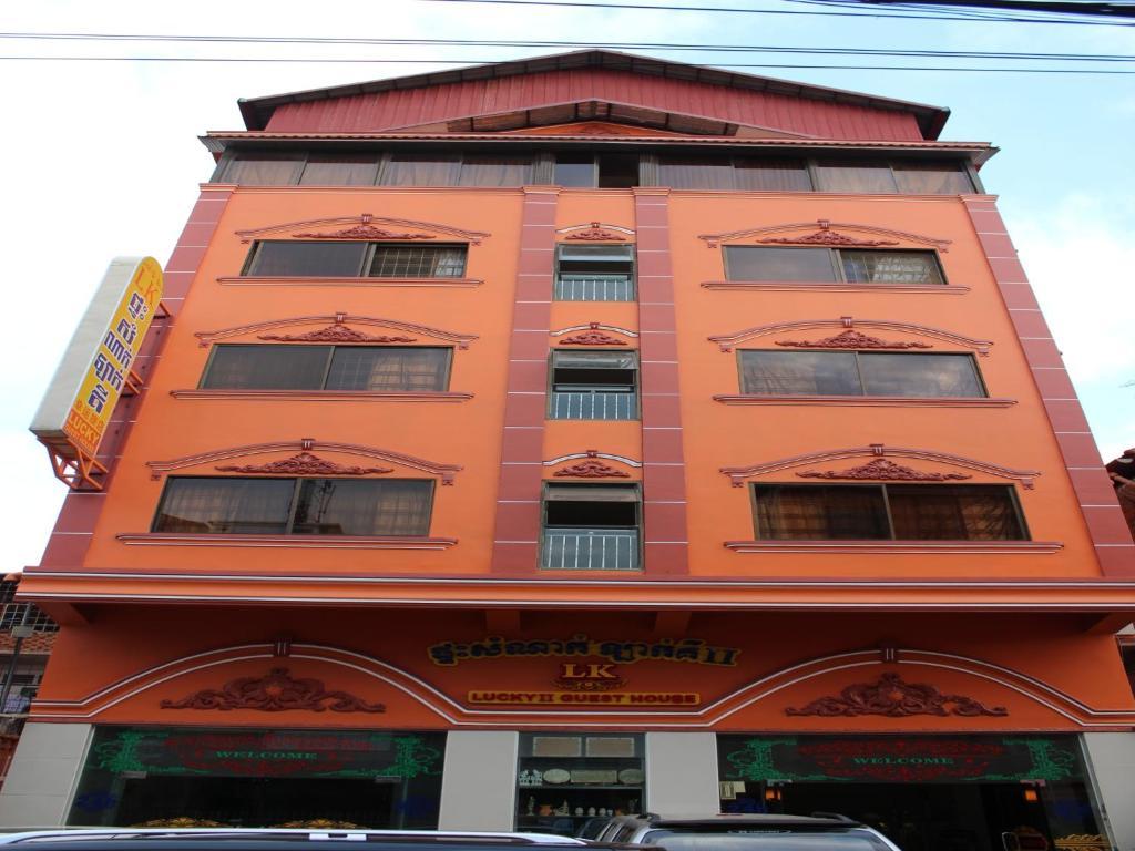 Lucky 2 Guesthouse Phnom Pen Exterior foto