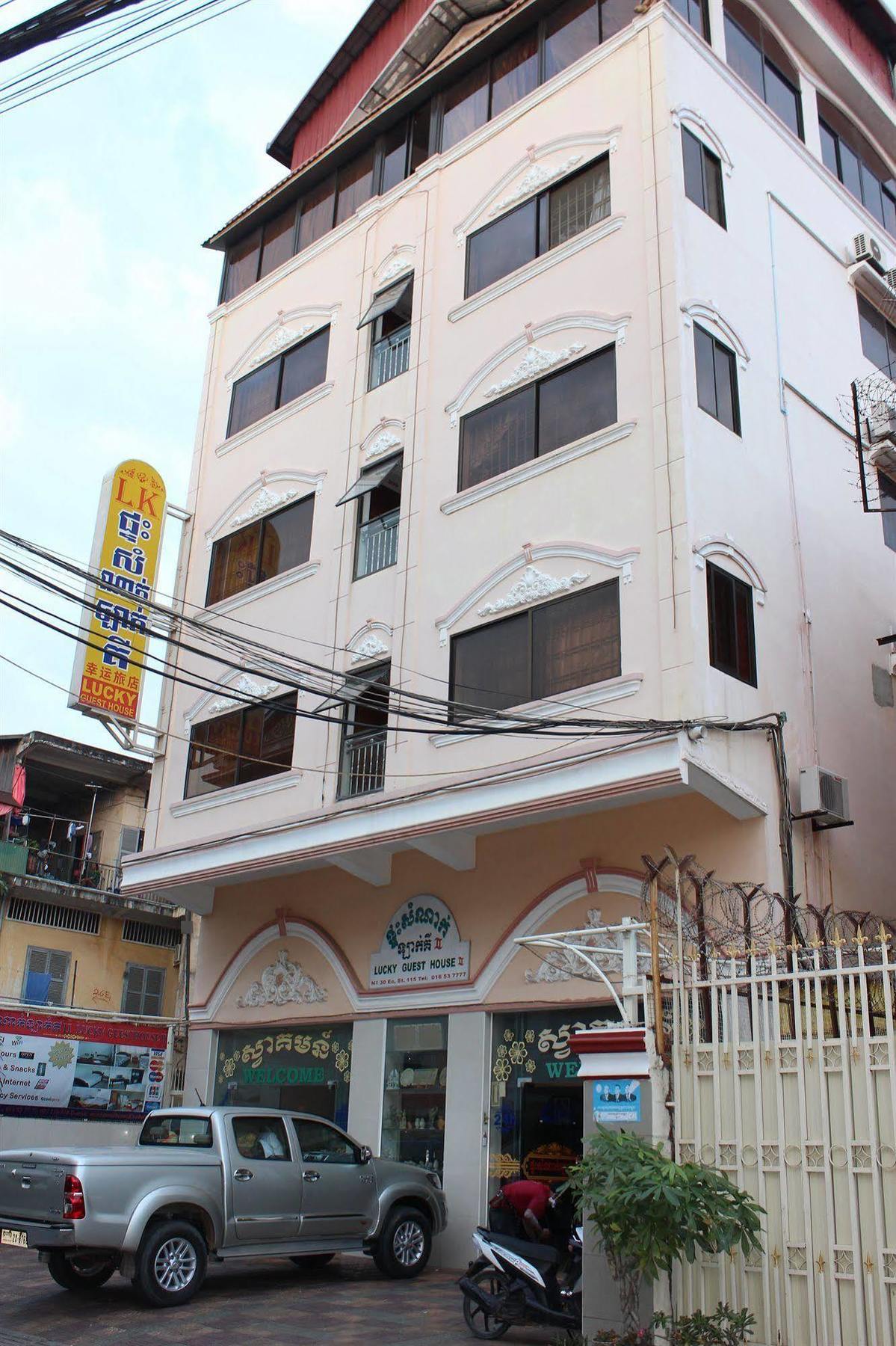 Lucky 2 Guesthouse Phnom Pen Exterior foto