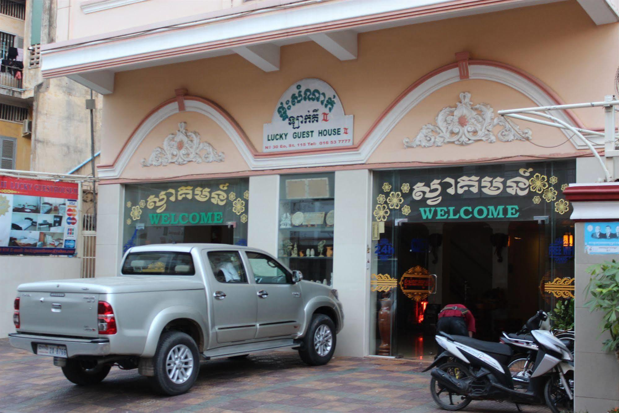 Lucky 2 Guesthouse Phnom Pen Exterior foto